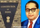 બંધારણ દિવસ વિશેષઃ જાણો ભારતનું બંધારણ આપણને ક્યા મૂળભૂત અધિકારો આપે છે