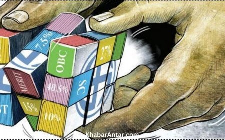 શું અનામત ગરીબી દૂર કરવાની કોઈ યોજના છે?