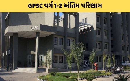 GPSC Result 2023: મેરિટમાં પસંદગી પામેલા 13 SC ઉમેદવારો પૈકી 11 open મેરિટમાં પસંદગી પામ્યા
