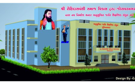 સુરેન્દ્રનગરમાં આજે શ્રી રોહીદાસવંશી સમાજ વિકાસ ટ્રસ્ટ દ્વારા ભવ્ય ભીમસંધ્યા, વિશન કાથડ ભીમભજન રેલાવશે