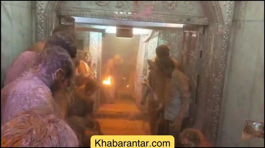 ઉજ્જૈનના મહાકાલ મંદિરમાં હોળી રમતી વખતે ગર્ભગૃહમાં આગ લાગી, 13 પૂજારીઓ દાઝ્યાં