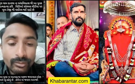 સુરાપુરા ધામ ભોળાદ પરના અંધવિશ્વાસના કારણે યુવકે આત્મહત્યા કરી?