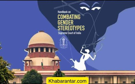સુપ્રીમ કોર્ટની આ પુસ્તિકા મહિલાઓ માટે ખાસ કેમ છે?