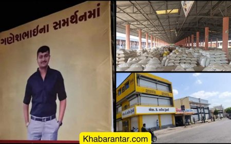 ગણેશના સમર્થનમાં ગોંડલ યાર્ડ અને 84 ગામોના બંધમાં કેટલું સત્ય?