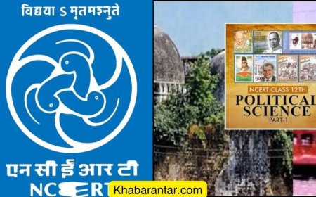 NCERTના નવા પુસ્તકમાંથી બાબરી મસ્જિદ અને ગોધરાકાંડ ગાયબ