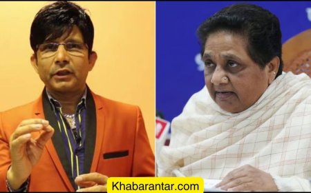 માયાવતી વિરુદ્ધ અભદ્ર ટિપ્પણી કરનાર KRK સામે ફરિયાદ નોંધાઈ