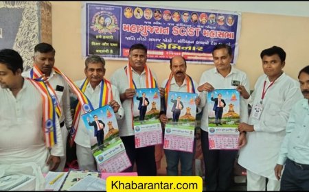 અમદાવાદમાં મહાગુજરાત SC-ST મહાસભાની ચિંતન શિબિર યોજાઈ