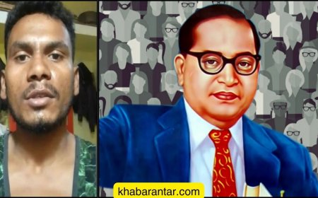 ફોન પર 'જય ભીમ, નમો બુદ્ધાય' બોલવા પર દલિત યુવકને માર માર્યો