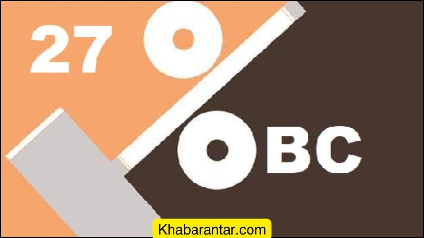 OBC Politics: પછાત ક્વોટા માટેની લડાઈ હવે ચૂંટણીનો મુદ્દો
