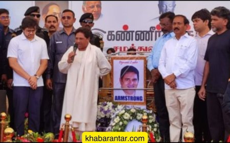 આર્મસ્ટ્રોંગની હત્યાની તપાસ સીબીઆઈને સોંપવામાં આવે: માયાવતી