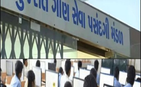ગુજરાત ગૌણ સેવા પસંદગી મંડળ દ્વારા ક્લાર્કની પરીક્ષા મોકૂફ રખાઈ