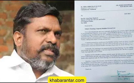 બૌદ્ધ ધર્મીઓનો પર્સનલ લૉ હોવો જોઈએ, તમિલ સાંસદે કેન્દ્રને રજૂઆત કરી