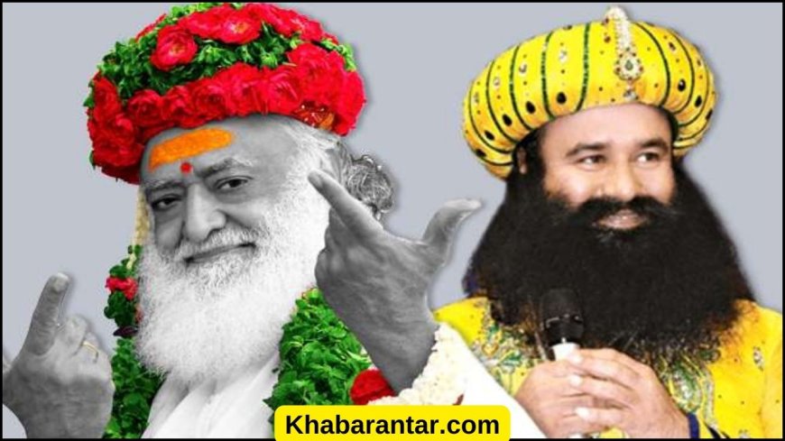 લોકોમાં અસુરક્ષાનો ભાવ જેટલો વધારે, એટલો બાબાઓનો ધંધો ચમકે