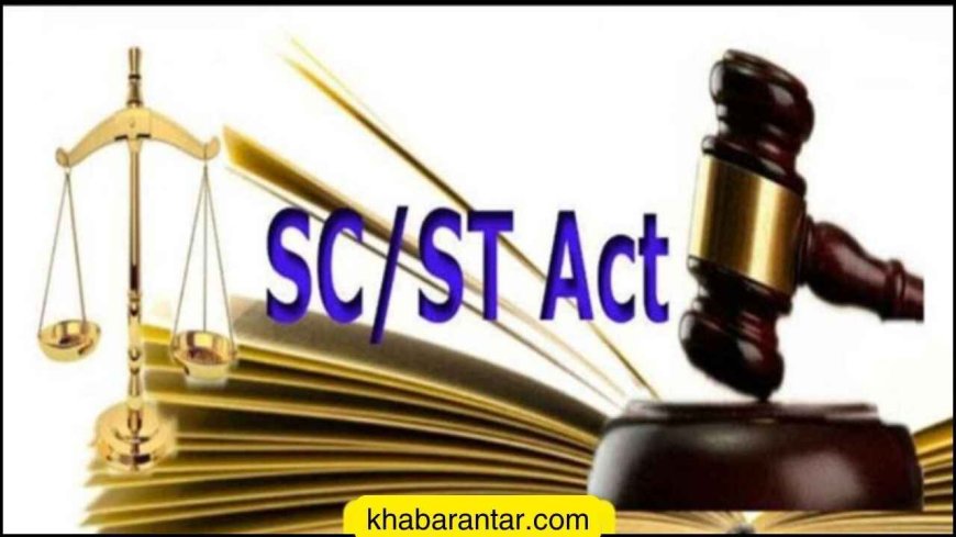 એટ્રોસિટી એક્ટ મુજબ ચાર્જશીટ કરવા માટે સરકારની પરવાનગી લેવાની કાયદામાં કોઈ જોગવાઈ ન હોવા છતાં પોલીસ તે ગુના માટે ચાર્જશીટ નથી કરતી. કેમ?