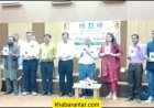 ‘ગુજરાતના ગુરૂબ્રાહ્મણ સમાજના જ્ઞાતિ બંધારણો’ ગ્રંથનો લોકાર્પણ સમારોહ યોજાયો