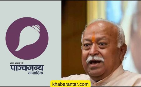 RSSના મુખપત્ર ‘પાંચજન્ય’માં જાતિ પ્રથાને 'જરૂરી' ગણાવવામાં આવી