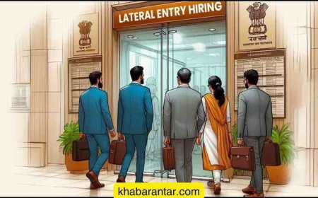શું Lateral Entry અનામતને ભૂંસી નાખવાની યુક્તિ છે?