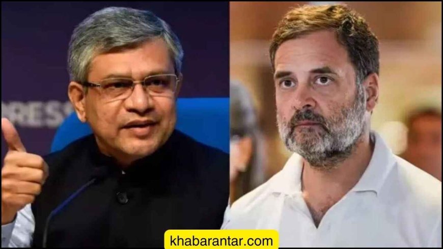 લેટરલ એન્ટ્રીનો વિચાર કોંગ્રેસ લઈને આવી હતીઃ અશ્વિની વૈષ્ણવ