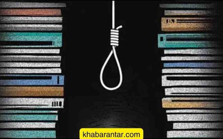 દેશમાં વિદ્યાર્થીઓની આત્મહત્યાનો દર વસ્તી વૃદ્ધિ દર કરતા ઊંચો