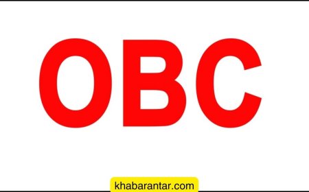 ગુજરાતમાં OBC Commission ફક્ત કાગળ પર, એક સભ્યથી ચાલે છે