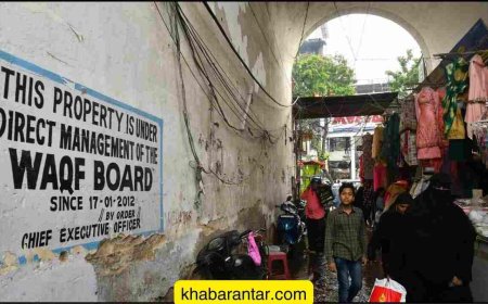 શું પાકિસ્તાનના ક્ષેત્રફળ કરતાં વકફ બોર્ડ પાસે વધુ જમીન છે?