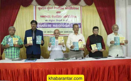 અમદાવાદમાં ગુજરાત મુંબઈ રેશનાલિસ્ટ એસોસિએશનનું મહાસંમેલન યોજાયું