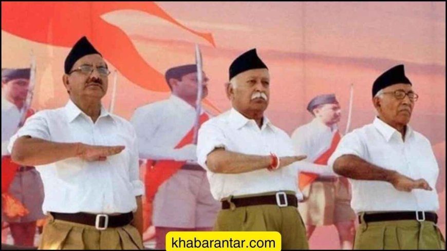 લોકસભા ચૂંટણી 2024 ના પરિણામો બાદ RSS ની રણનીતિ શું છે?