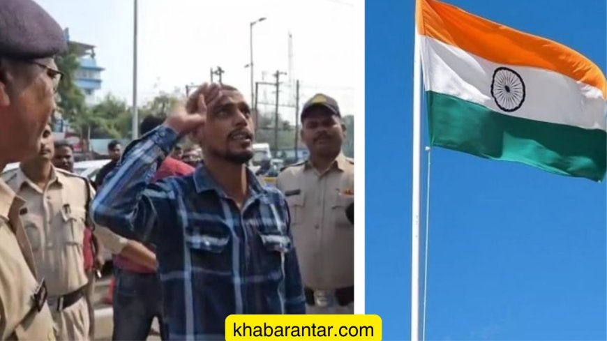 21 વાર રાષ્ટ્રધ્વજને સલામી આપી ભારત માતા કી જય બોલો...