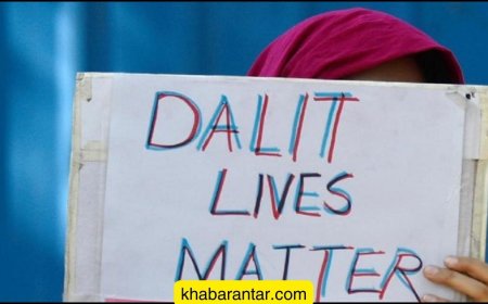 'તું બાકી 50 રૂ. કેમ નથી આપતો?' કહી દલિત ભાઈબહેનને ફટકાર્યા