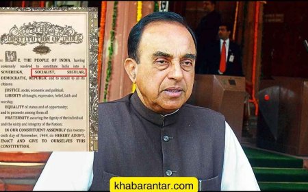 ‘ધર્મનિરપેક્ષ’ અને ‘સમાજવાદી’ શબ્દો બંધારણમાં રહેશે કે દૂર થશે?