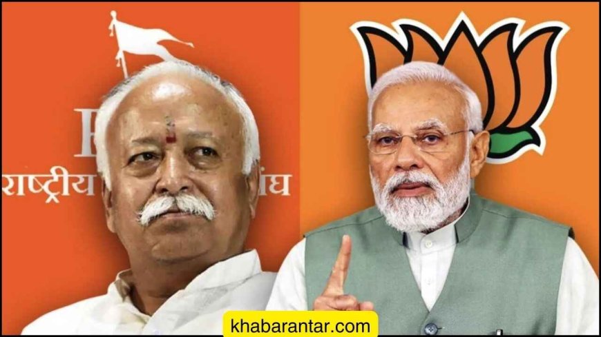 મહારાષ્ટ્ર વિધાનસભાની ચૂંટણીમાં ભાજપ માટે RSS નો પ્લાન શું છે?