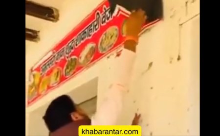 દુકાનનું નામ હિંદુ હોવાથી ભાજપ નેતાએ મુસ્લિમ માલિકને ધમકાવી તોડફોડ કરી