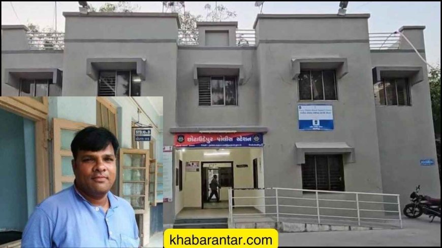 લંપટ શિક્ષકે સગીરા સાથે કર્યા શારીરિક અડપલાં