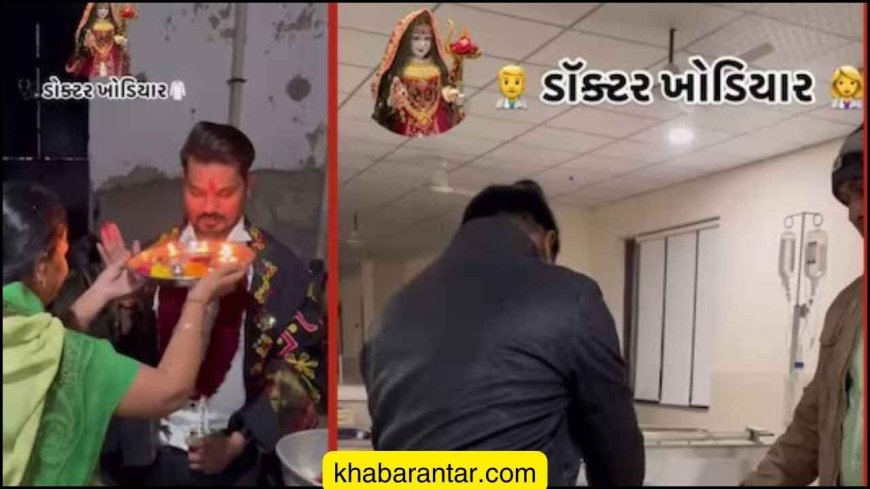 અમદાવાદ સિવિલ હોસ્પિટલમાં દર્દીની વિધિ કરનાર ભૂવો કોણ છે?