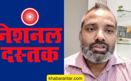 National Dastak ચેનલના બેંક એકાઉન્ટ ફ્રીઝ, બહુજન મીડિયાને દબાવવાનો પ્રયાસ?