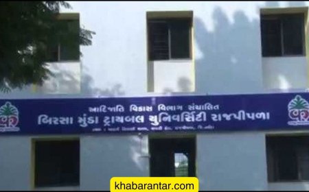 બિરસા મુંડા ‘આદિવાસી’ યુનિવર્સિટીમાંથી ‘આદિવાસી’ અનામત કાઢી નાખી?